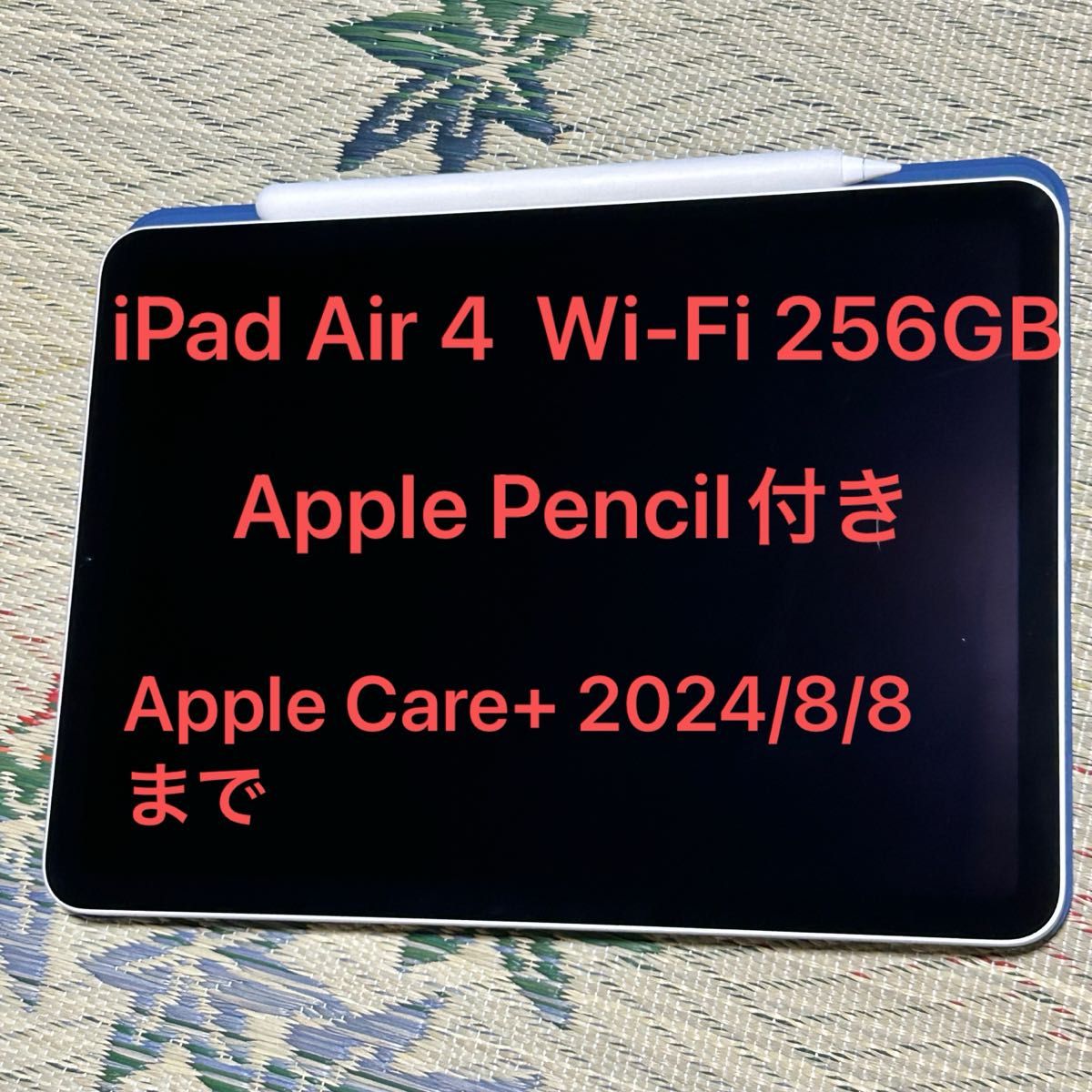 iPad Air 第4世代 256 Apple Pencil 付き|Yahoo!フリマ(旧 iPad Air 第4世代 256 Apple Pencil 付き|Yahoo!フリマ(旧