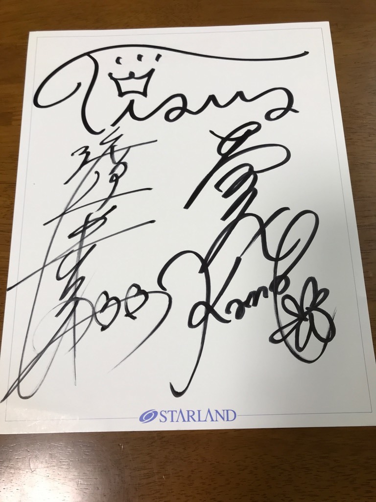 203/ автограф автограф карточка для автографов, стихов, пожеланий Tiara Tiara Watanabe ../. земля ..