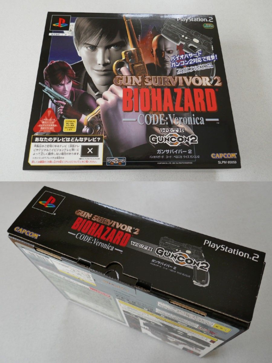 〇 PS2 ガンサバイバー2 バイオハザード コード ベロニカ 〇 PS2 ガンサバイバー2 バイオハザード コード ベロニカ
