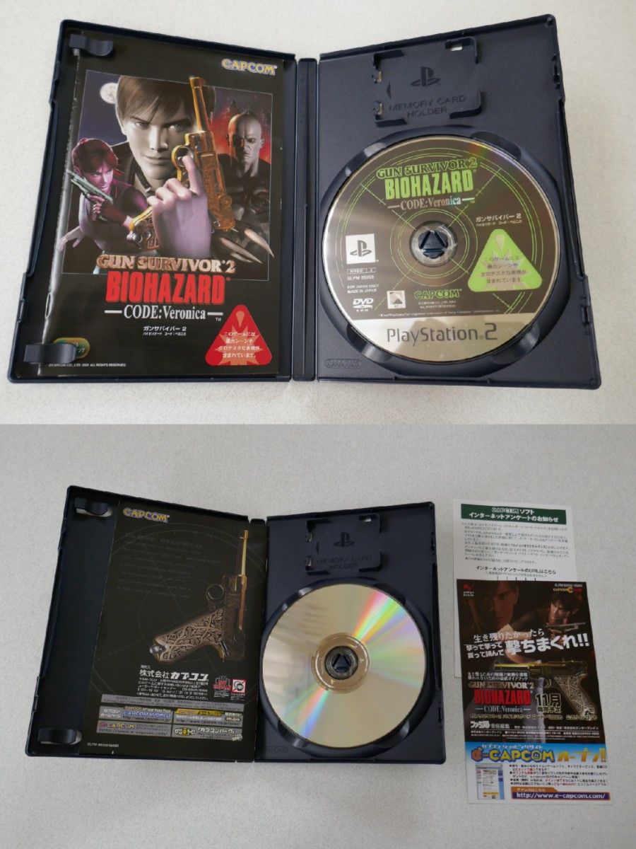 〇 PS2 ガンサバイバー2 バイオハザード コード ベロニカ 〇 PS2 ガンサバイバー2 バイオハザード コード ベロニカ