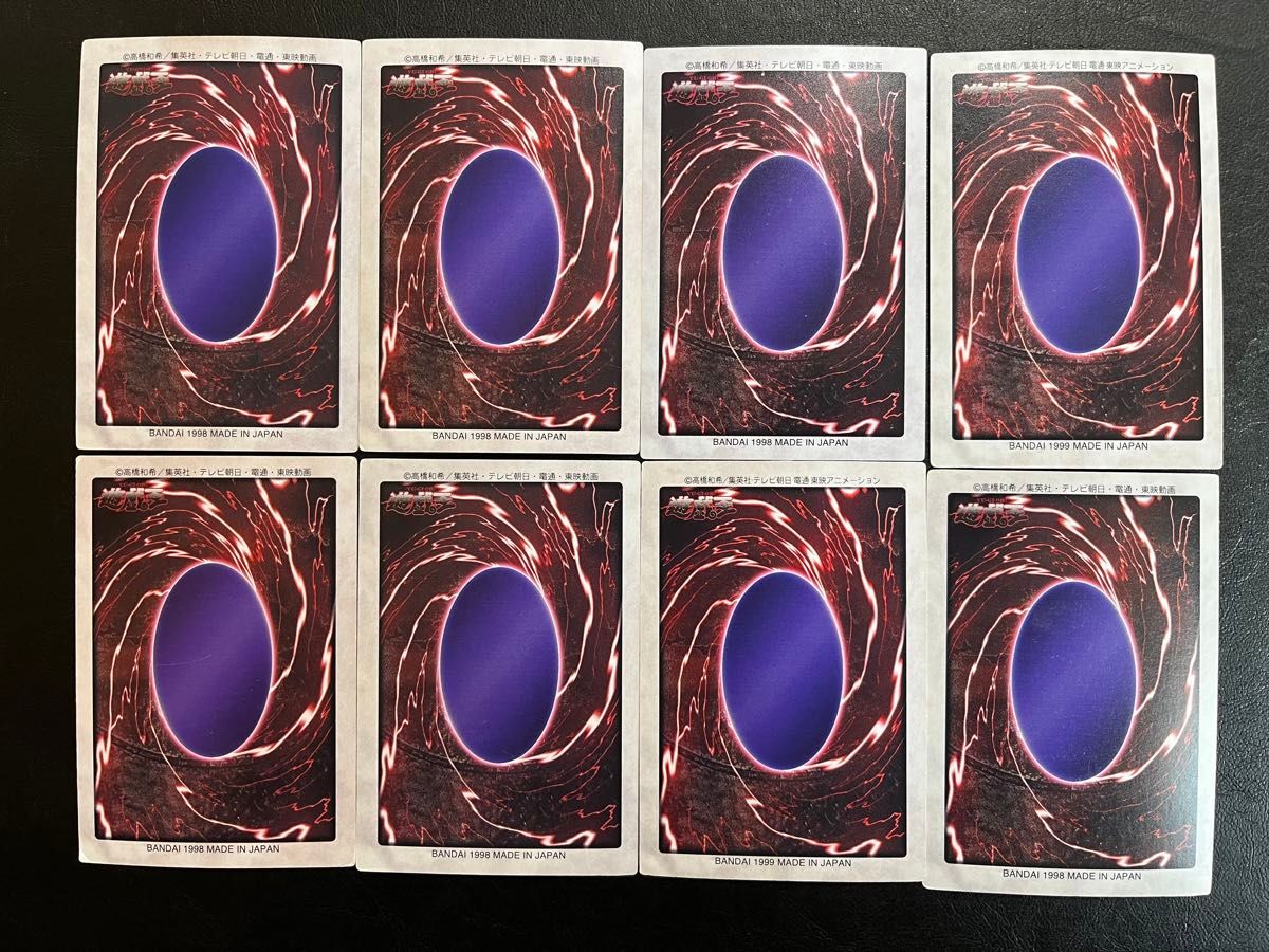 遊戯王 バンダイ版 キャラクターカードフルコンプ|Yahoo!フリマ 遊戯王 バンダイ版 キャラクターカードフルコンプ|Yahoo!フリマ