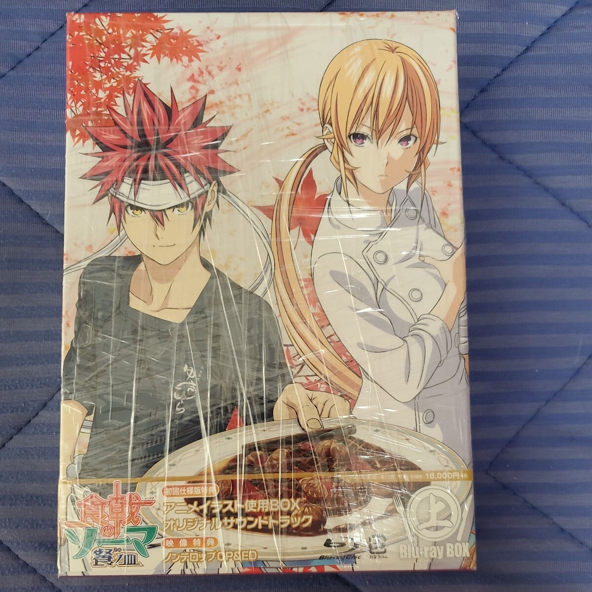 食戟のソーマ 餐ノ皿 Blu-ray BOX 上 (初回仕様版) (Blu-ray Disc) 食戟のソーマ