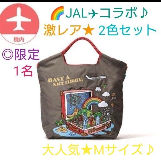 Amazon.co.jp: 機内販売限定ボールアンドチェーン JAL Amazon.co.jp: 機内販売限定ボールアンドチェーン JAL
