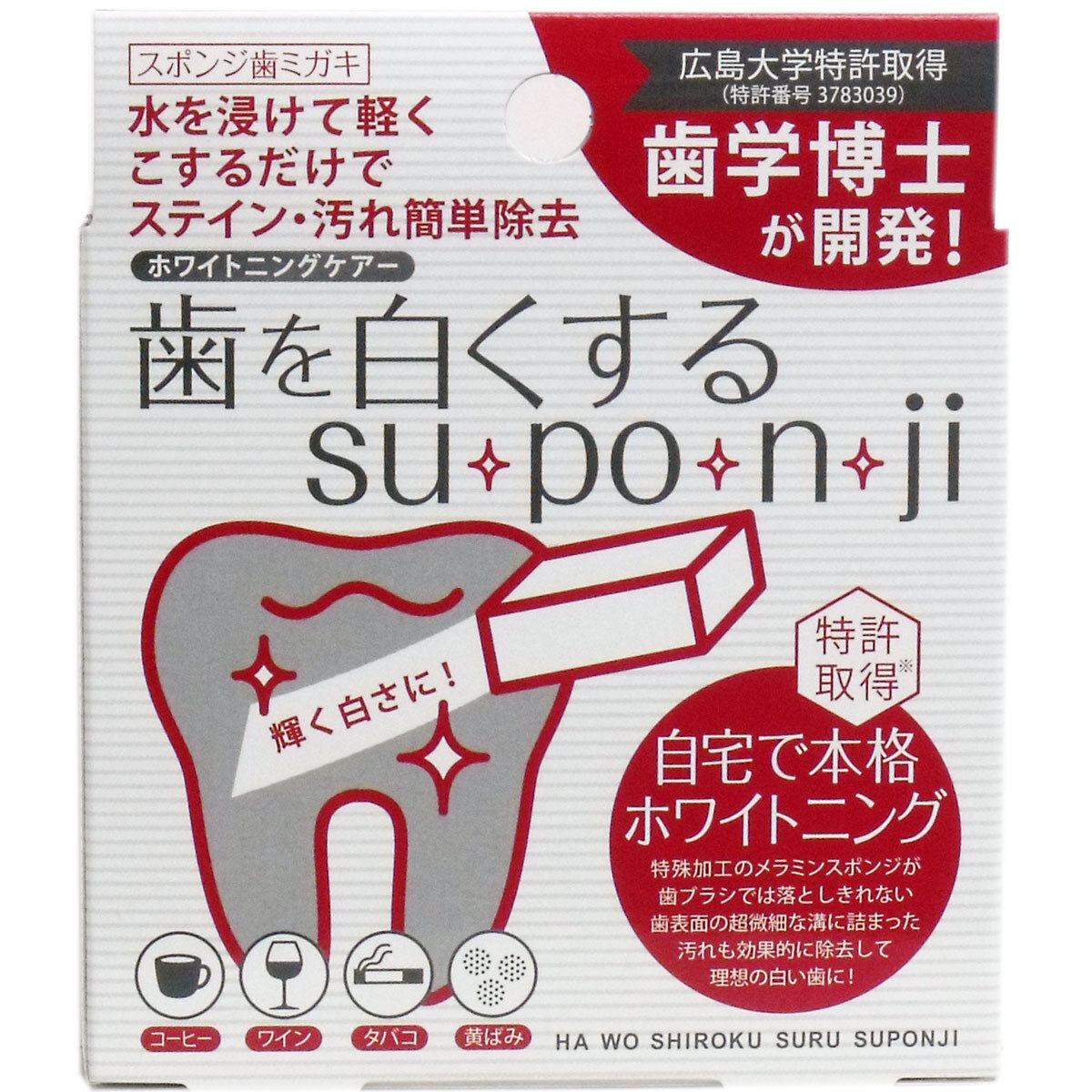  summarize profit tooth . white . make su*po*n*ji sponge tooth migaki8 piece insertion x [6 piece ] /k