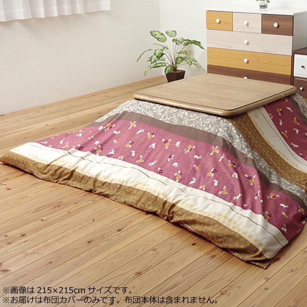  kotatsu futon cover [...] rose approximately 215×215cm 5097369 /a