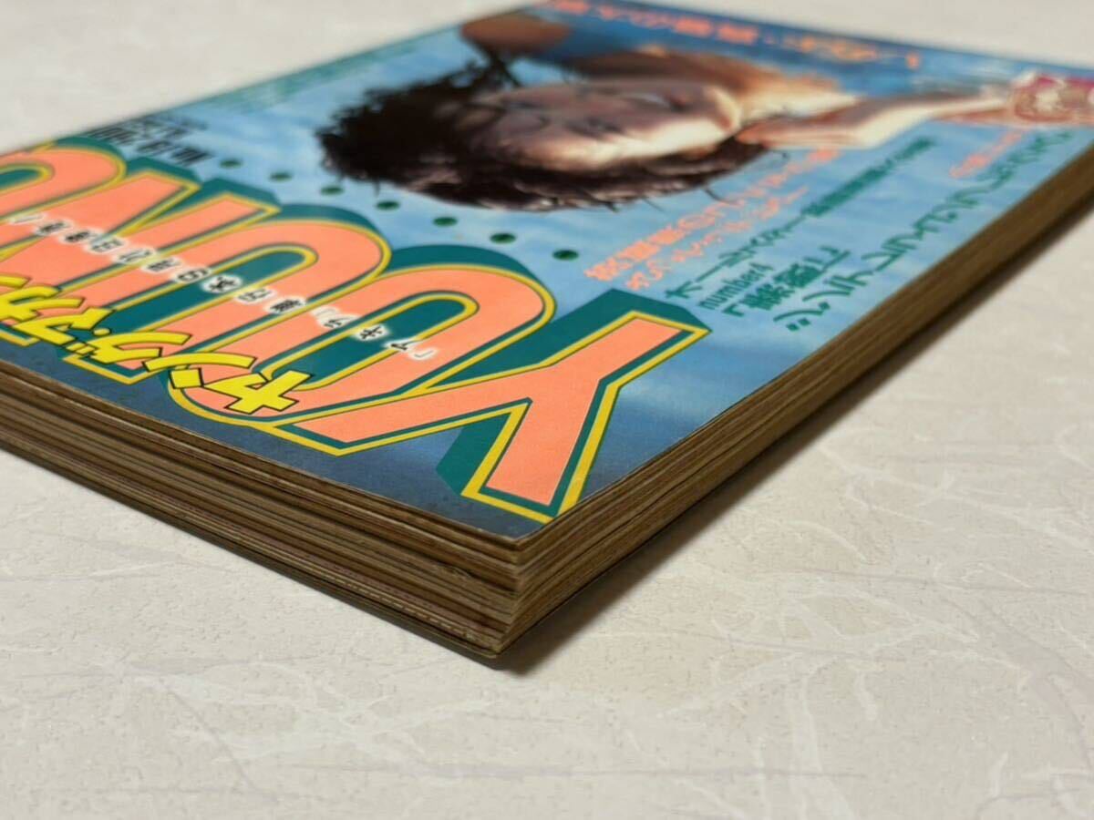 ヤングマガジン 1984年 AKIRA 大友克洋 堀江しのぶ - その他 ヤングマガジン 1984年 AKIRA 大友克洋 堀江しのぶ - その他