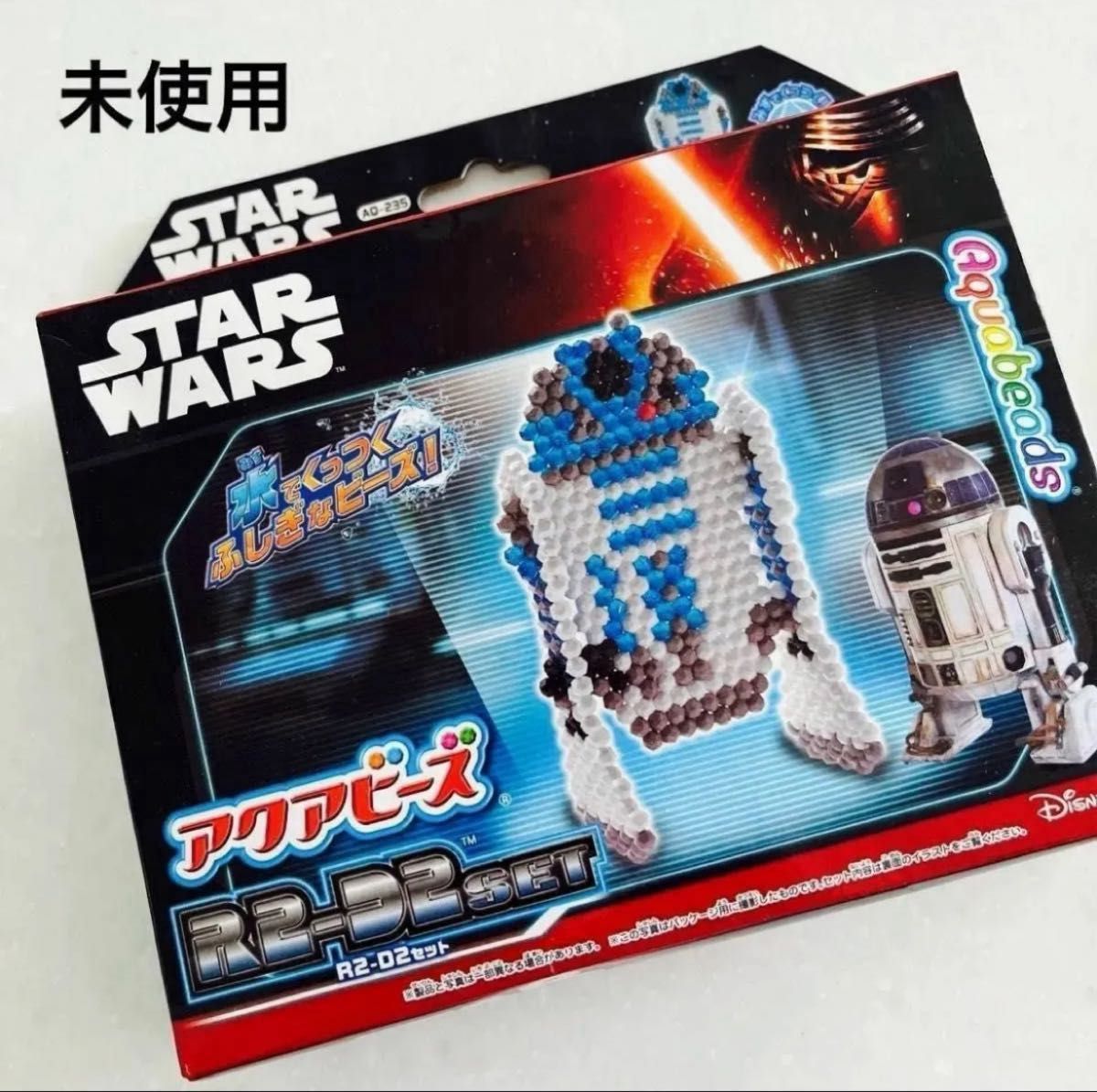 未使用】アクアビーズ STAR WARS スター・ウォーズ R2-D2セット 未使用】アクアビーズ STAR WARS スター・ウォーズ R2-D2セット