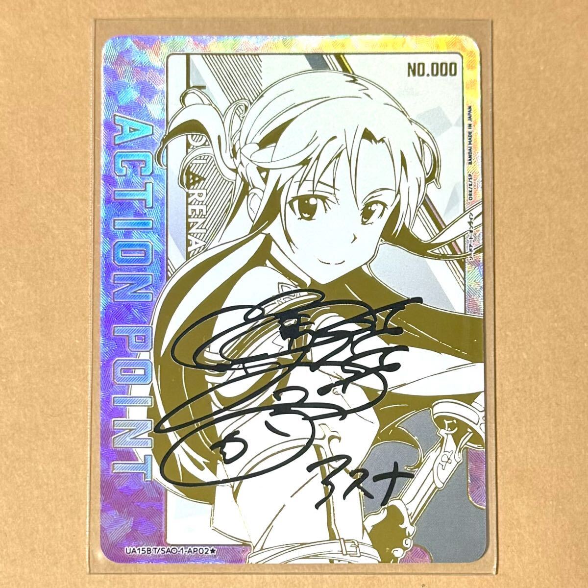 ACGカード アクションポイント ユニオンアリーナ ACTION POINT ACGカード アクションポイント ユニオンアリーナ ACTION POINT