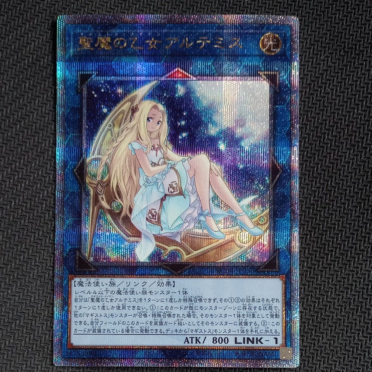 遊戯王 聖魔の乙女 マギストス 25th|Yahoo!フリマ(旧PayPay 遊戯王 聖魔の乙女 マギストス 25th|Yahoo!フリマ(旧PayPay