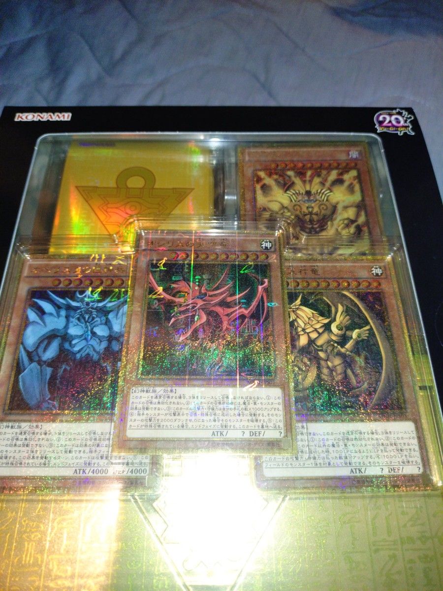 遊戯王 MILLENIUM BOX GOLD EDTION ミレニアムボックス ゴールド 遊戯王 MILLENIUM BOX GOLD EDTION ミレニアムボックス ゴールド
