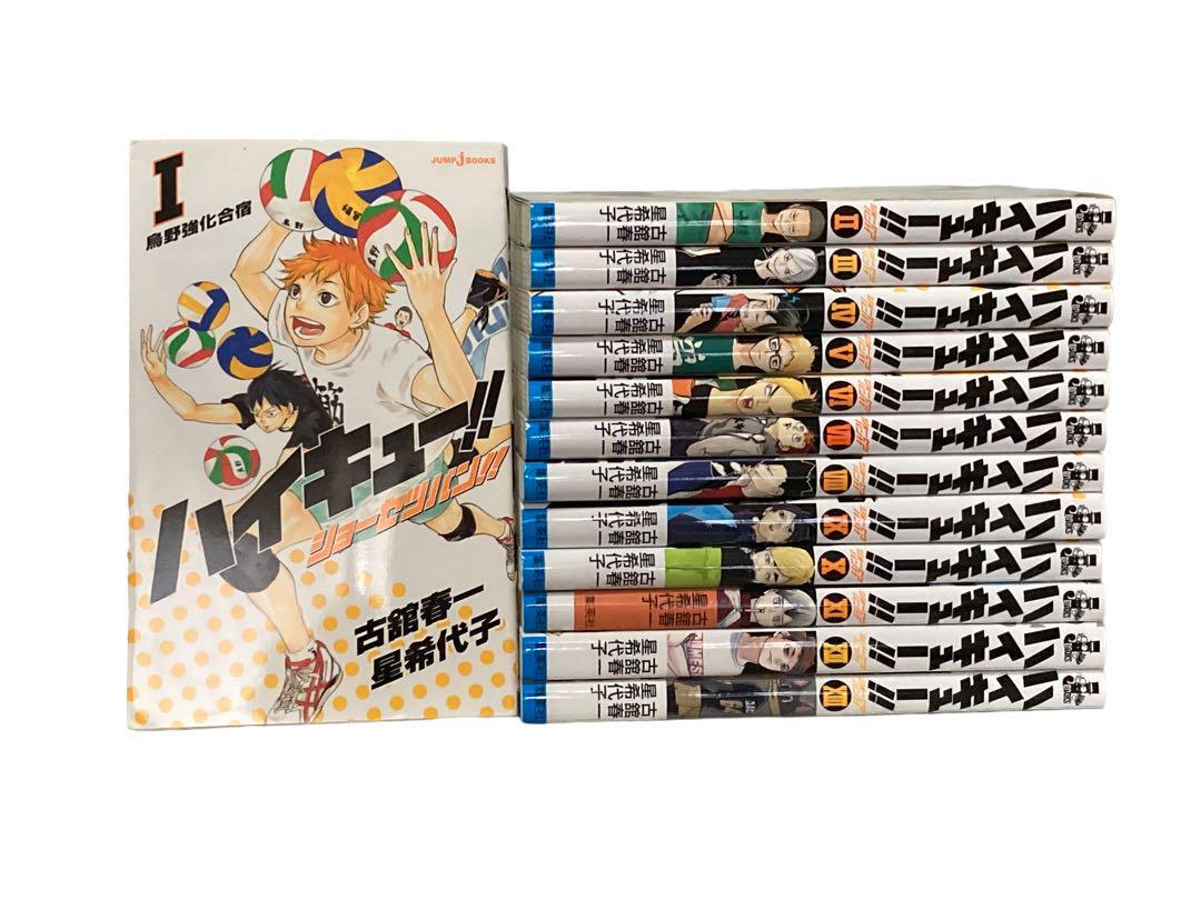 ハイキュー小説版 全巻セット|Yahoo!フリマ(旧PayPayフリマ) ハイキュー小説版 全巻セット|Yahoo!フリマ(旧PayPayフリマ)