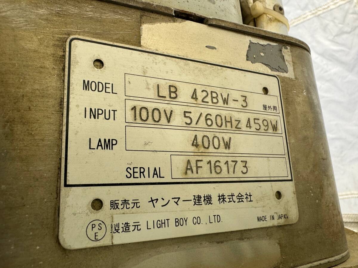 Yahoo!オークション - 福岡発 バルーン投光機 LB42BW-3 400W Yahoo!オークション - 福岡発 バルーン投光機 LB42BW-3 400W