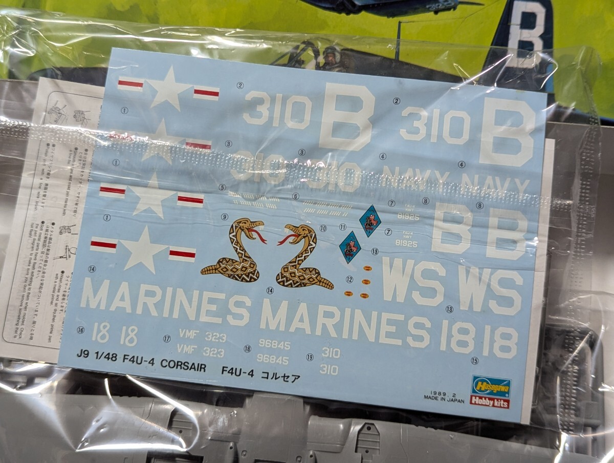 ハセガワ1/48アメリカ海軍/海兵隊 艦上戦闘機 ヴォートF4U-4 ハセガワ1/48アメリカ海軍/海兵隊 艦上戦闘機 ヴォートF4U-4
