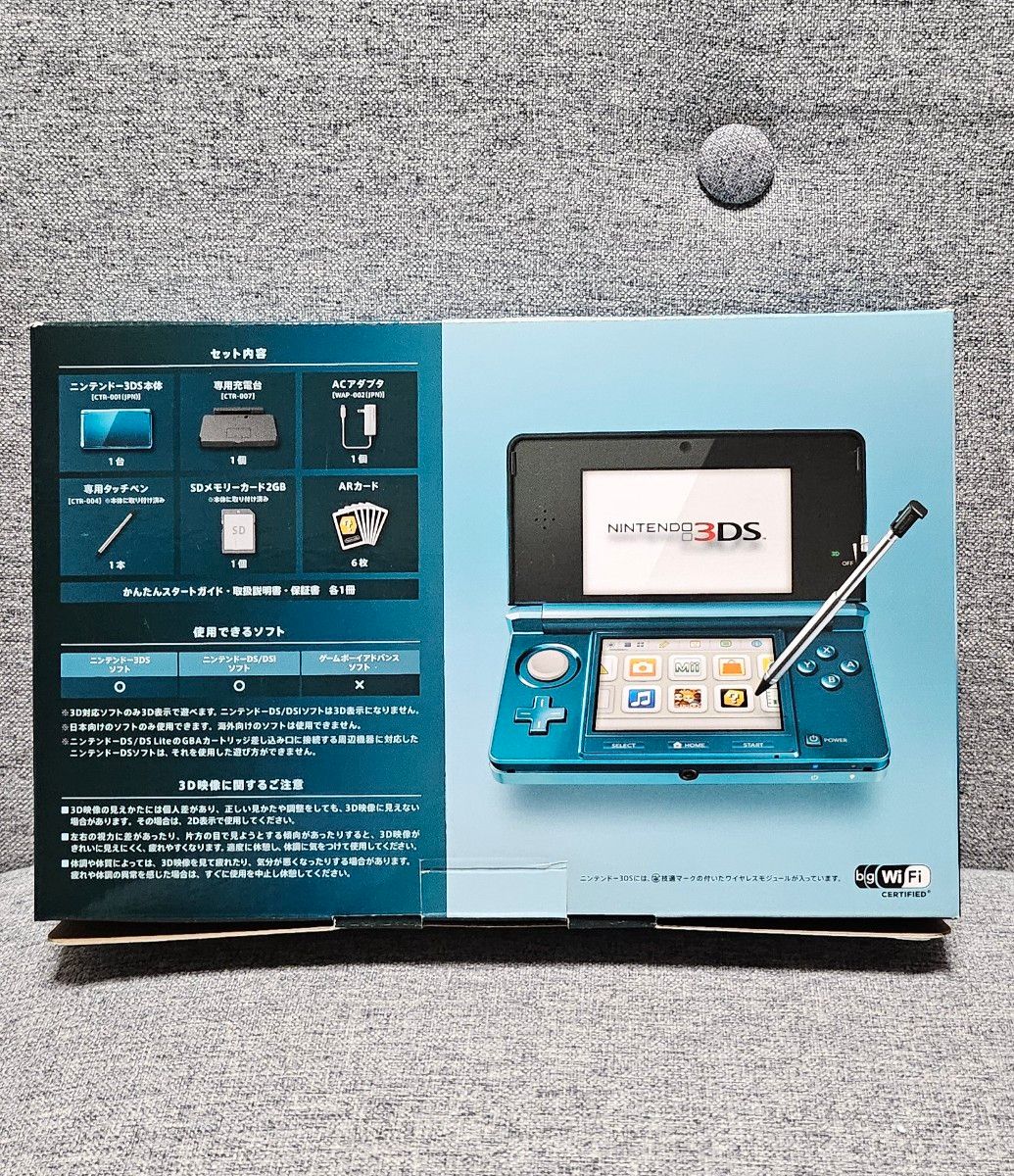 箱付きニンテンドー3DS アクアブルー おまけソフト付き|Yahoo 箱付きニンテンドー3DS アクアブルー おまけソフト付き|Yahoo