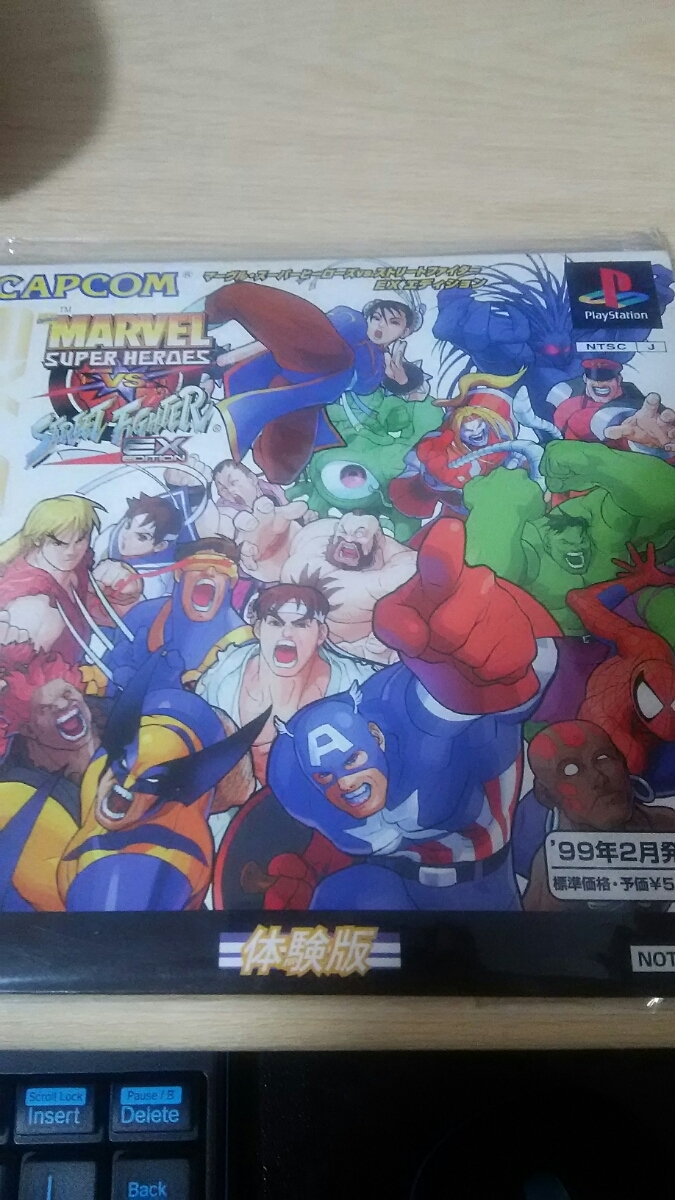 ヤフオク Psマーヴルスーパーヒーローズvsストリートファ ヤフオク Psマーヴルスーパーヒーローズvsストリートファ