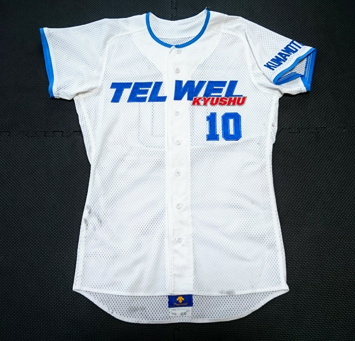 有名な高級ブランド 97年製 NTTテルウェル TELWEL九州 デサント 背番号10 ISHIKAWA ユニフォーム 実使用 社会人野球 熊本 応援ユニフォーム、ウエア