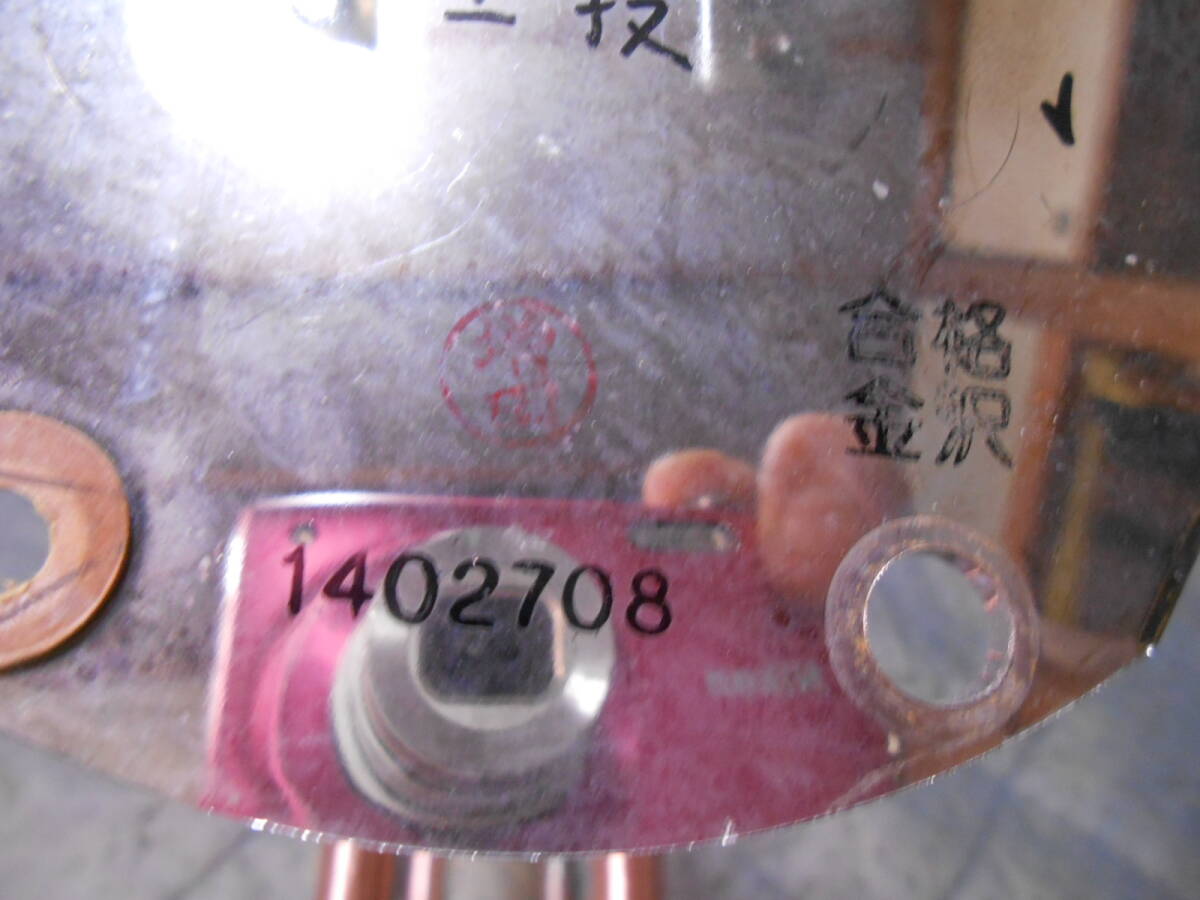 SRT-4668WFU 電気ヒータ^上段 希少 三菱 電気温水器 まだ使える SRT-4668WFU 電気ヒータ^上段 希少 三菱 電気温水器 まだ使える