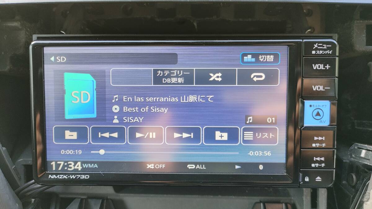 ダイハツ純正ケンウッド地デジナビ NMZK-W73D 未使用地デジ ダイハツ純正ケンウッド地デジナビ NMZK-W73D 未使用地デジ