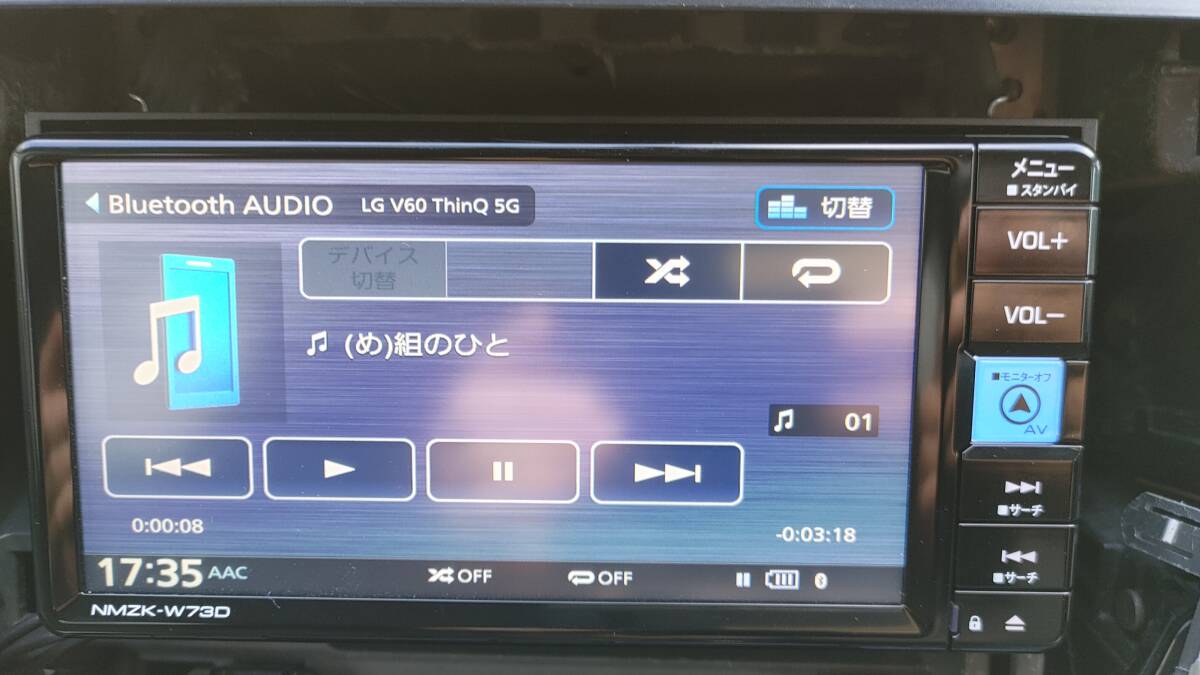 ダイハツ純正ケンウッド地デジナビ NMZK-W73D 未使用地デジ ダイハツ純正ケンウッド地デジナビ NMZK-W73D 未使用地デジ