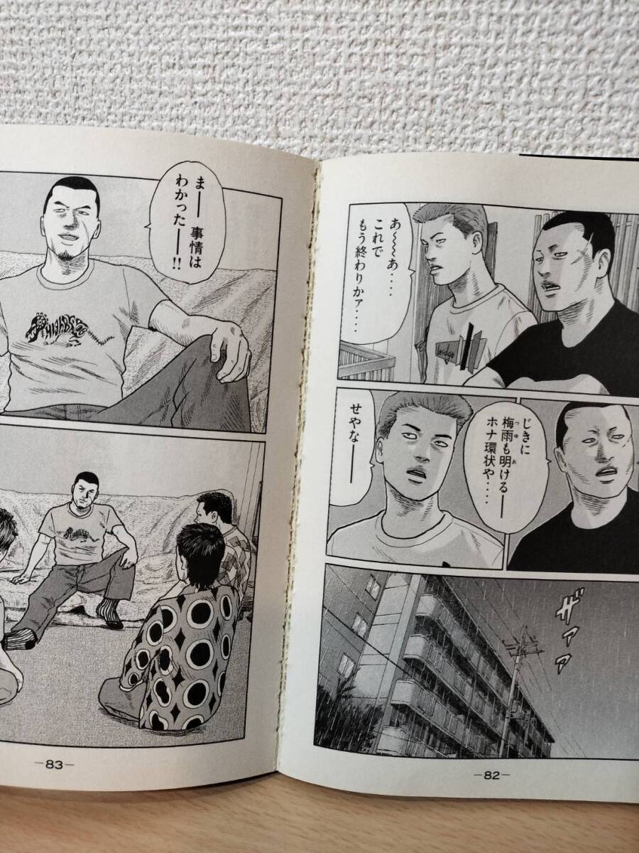 ナニワトモアレ 1~28巻 + なにわ友あれ 1~31巻 = 計59冊セット ナニワトモアレ 1~28巻 + なにわ友あれ 1~31巻 = 計59冊セット