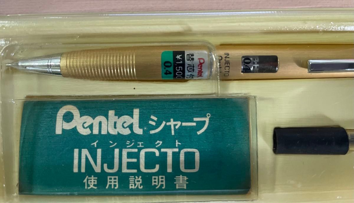 ぺんてるインジェクト シャープペンシル 0 4|Yahoo!フリマ(旧 ぺんてるインジェクト シャープペンシル 0 4|Yahoo!フリマ(旧