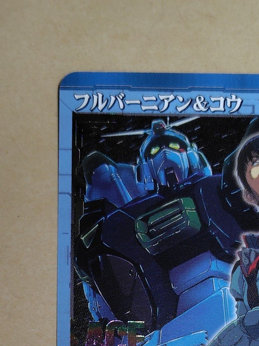 ガンダムウォー ACE フルバーニアン&コウ 稀少品 美品|Yahoo ガンダムウォー ACE フルバーニアン&コウ 稀少品 美品|Yahoo