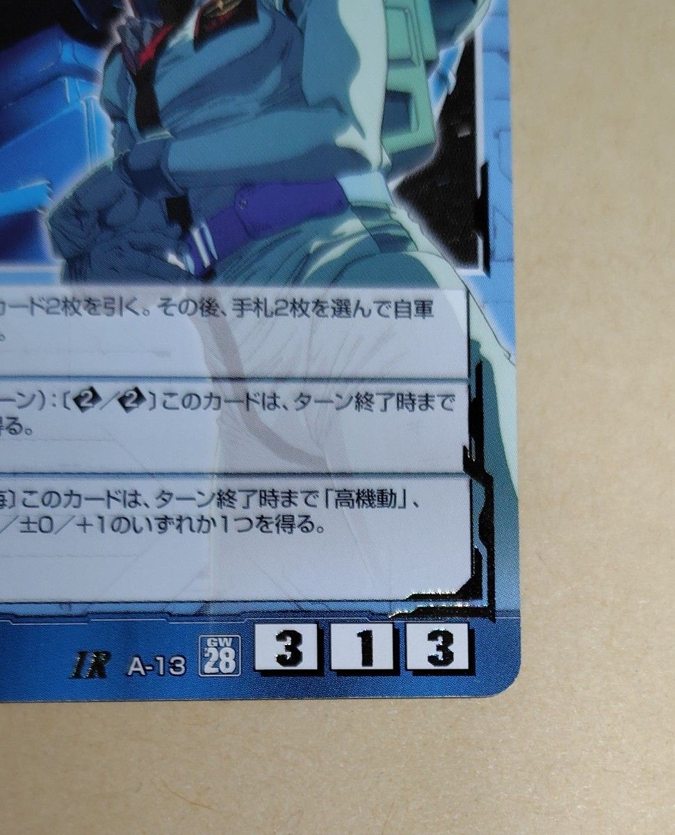 ガンダムウォー ACE フルバーニアン&コウ 稀少品 美品|Yahoo ガンダムウォー ACE フルバーニアン&コウ 稀少品 美品|Yahoo