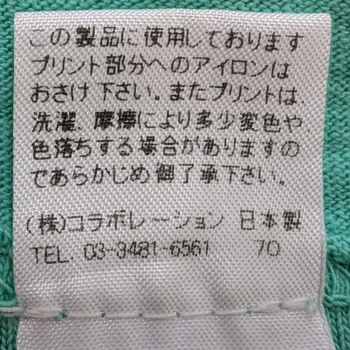 LAUNDRY Tシャツ Lサイズ 3BOSS ランドリー ユニセックス 男女 LAUNDRY Tシャツ Lサイズ 3BOSS ランドリー ユニセックス 男女