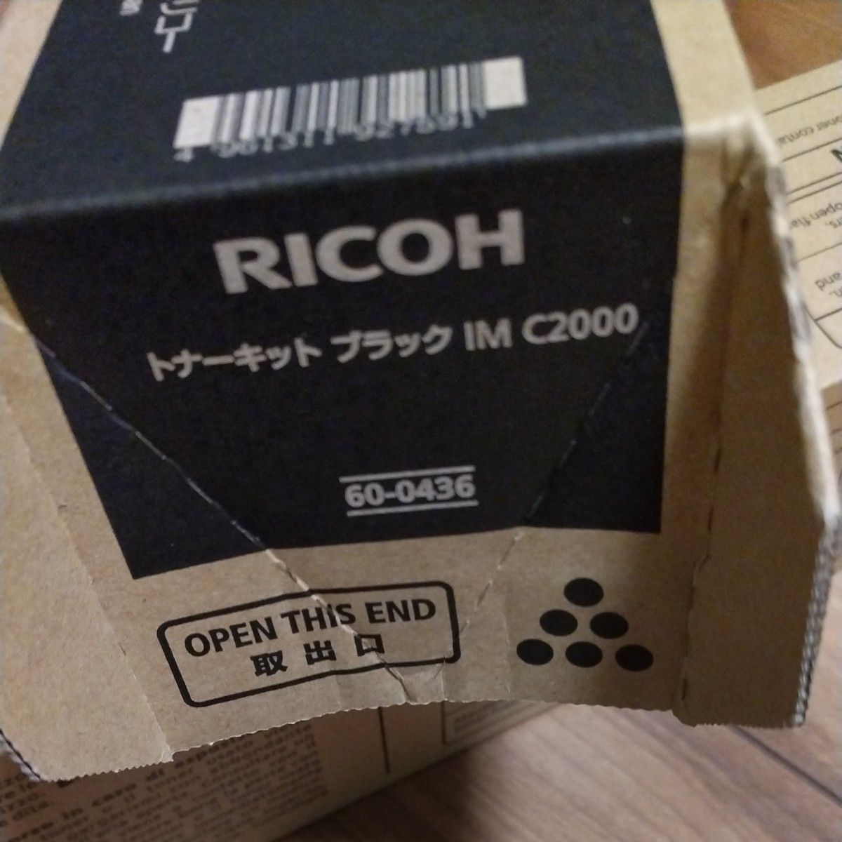 未使用」RICOH IM C2000 純正トナー|Yahoo!フリマ(旧PayPay 未使用」RICOH IM C2000 純正トナー|Yahoo!フリマ(旧PayPay