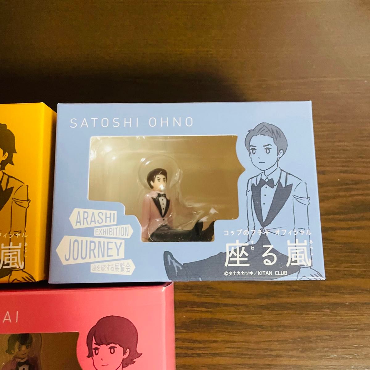 嵐 - 嵐を旅する展覧会 5×20 コップのフチ子 &amp;ダイキャストカー Amazon.co.jp: 嵐・ARASHI 嵐を旅する展覧会公式グッズ 6点