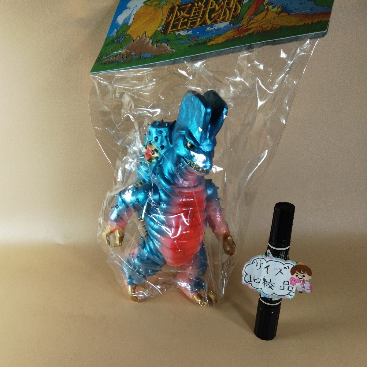 ハイパーホビー限定 怪獣郷 ソフビシリーズ 帰ってきた ハイパーホビー限定 怪獣郷 ソフビシリーズ 帰ってきた