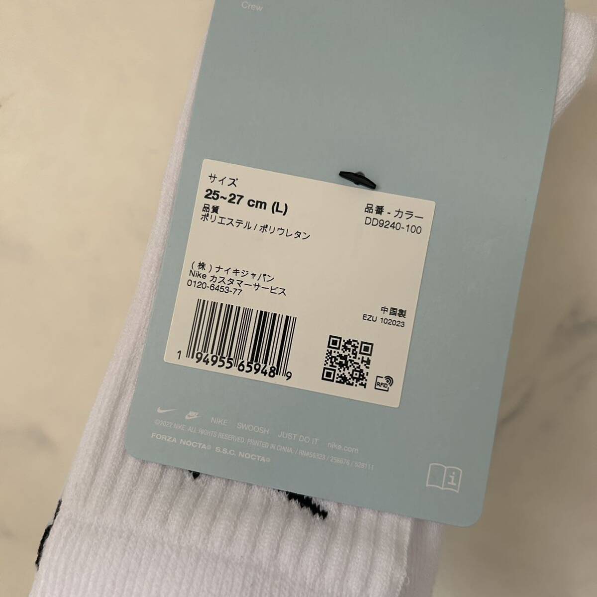 送料無料 Nike Drake NOCTA Crew Socks Whiteナイキ ドレイク 送料無料 Nike Drake NOCTA Crew Socks Whiteナイキ ドレイク