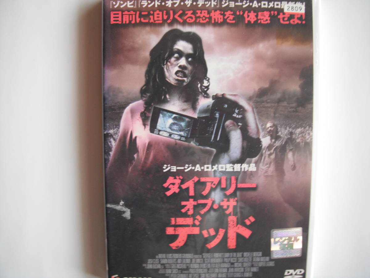 ヤフオク 送料無料 ホラー2本 クイーン オブ ザ ヴァ ヤフオク 送料無料 ホラー2本 クイーン オブ ザ ヴァ