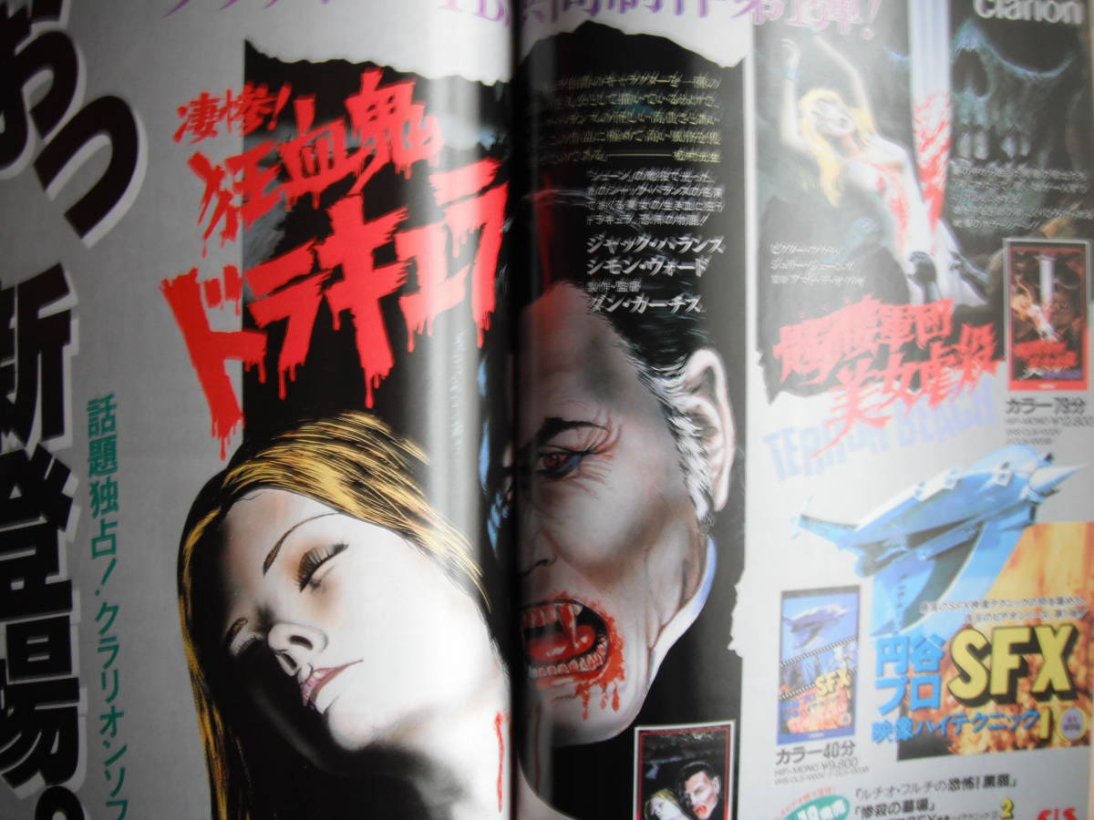 代購代標第一品牌 樂淘letao 送料無料 4冊 月刊tvガイド ビデオコレクション 1987年5月号 6月号 7月号 8月号 ビートルズソフト大全集 菊池桃子 本田美奈子 代購代標第一品牌 樂淘letao 送料無料 4冊 月刊tvガイド ビデオコレクション 1987年5月号 6月号 7月号 8月号 ビートルズソフト大全集 菊池桃子 本田美奈子