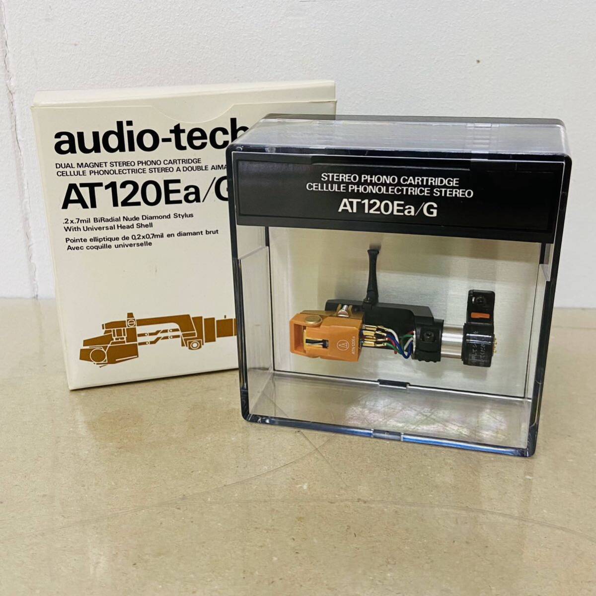 audio-technica AT120Ea/G レコードカートリッジ ケース付 audio-technica AT120Ea/G レコードカートリッジ ケース付