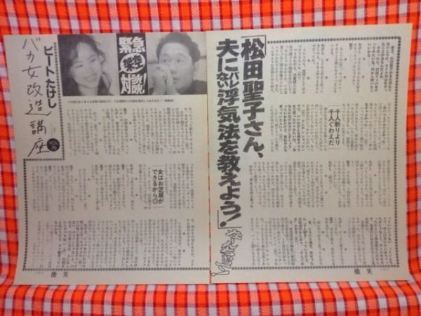松田聖子 夫の値段と価格推移は 36件の売買情報を集計した松田聖子 夫の価格や価値の推移データを公開 松田聖子 夫の値段と価格推移は 36件の売買情報を集計した松田聖子 夫の価格や価値の推移データを公開