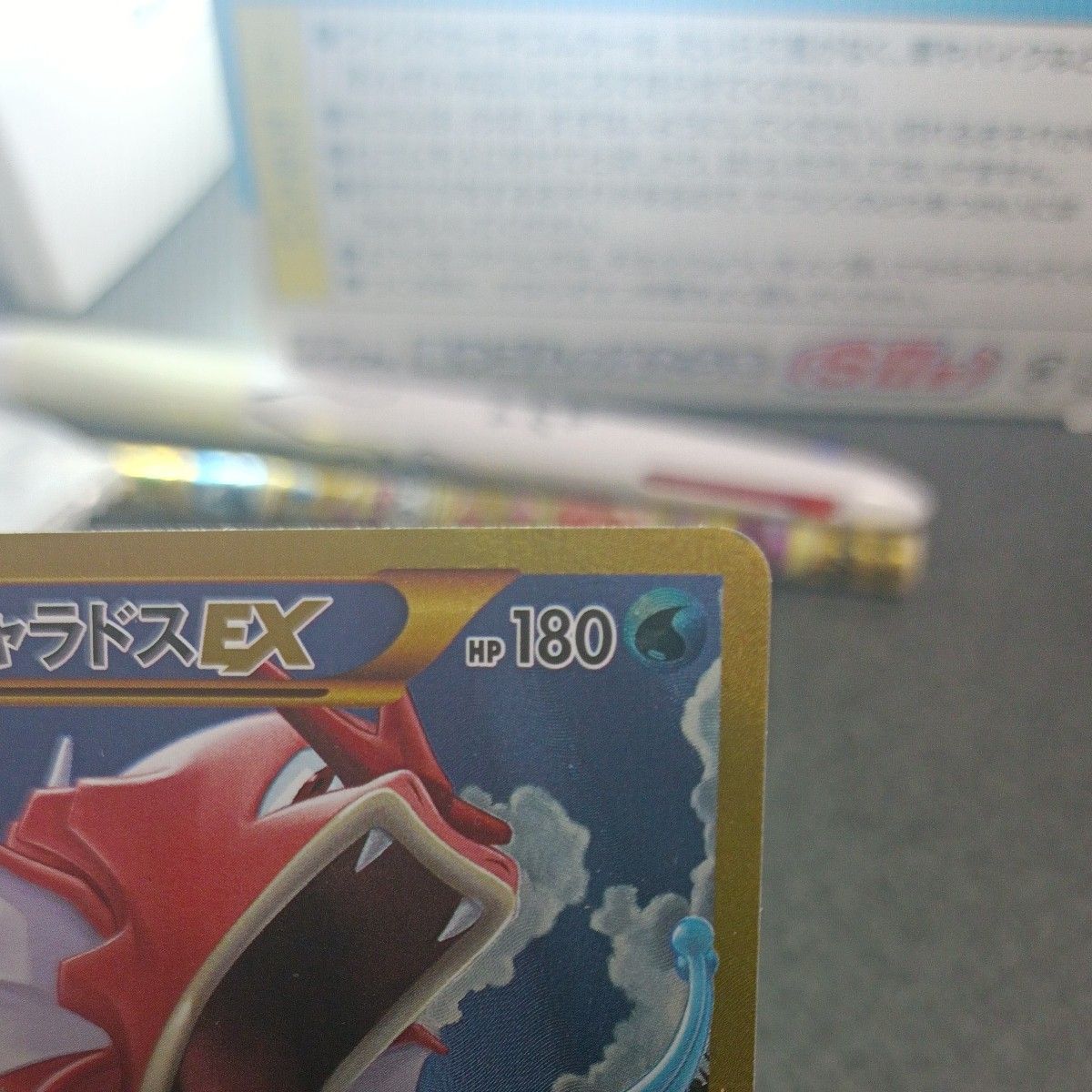 ギャラドスex 089/080 ur ポケモンカード 破天の怒り|Yahoo ギャラドスex 089/080 ur ポケモンカード 破天の怒り|Yahoo