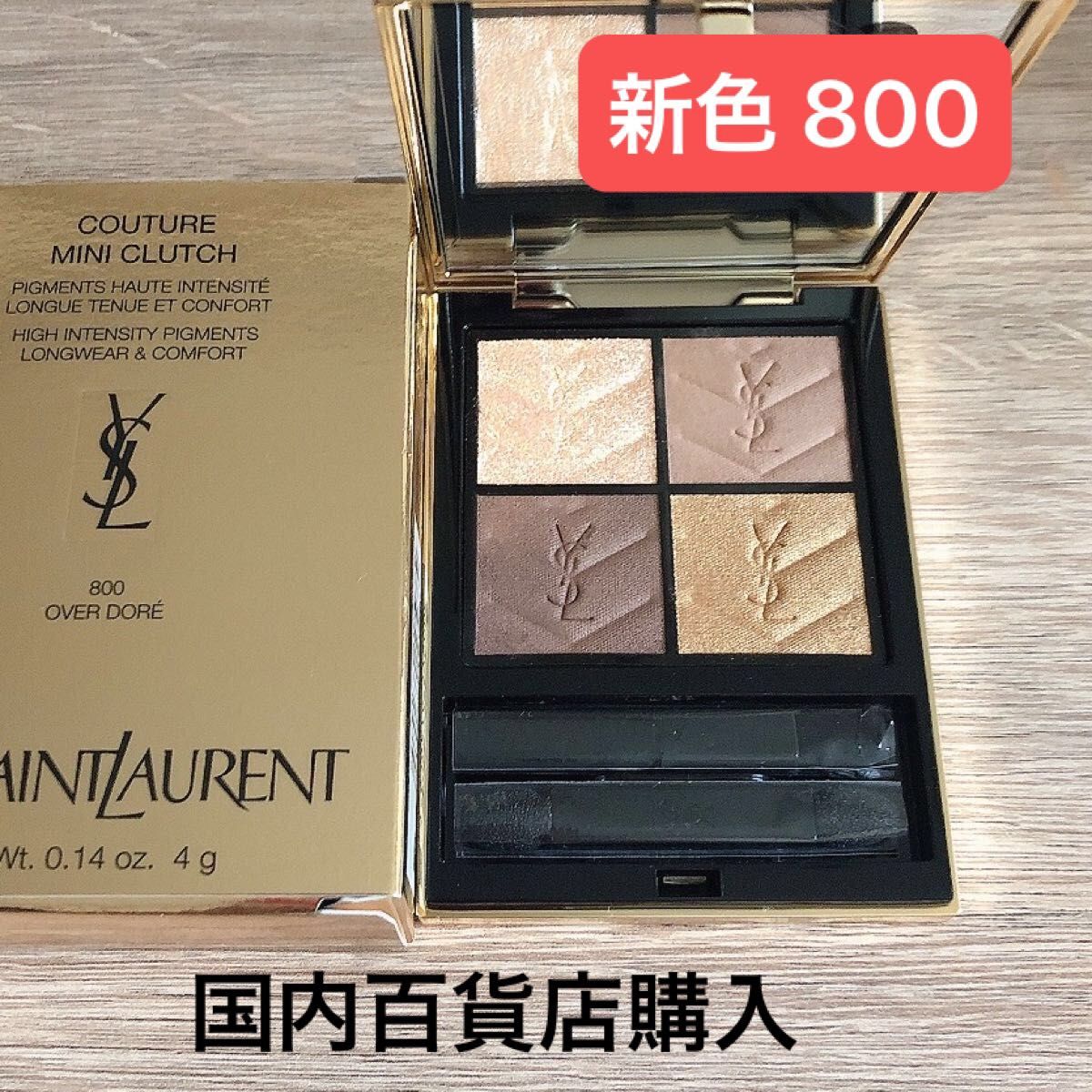 新色 YSL イヴサンローラン クチュールミニクラッチ 800 新色 YSL イヴサンローラン クチュールミニクラッチ 800