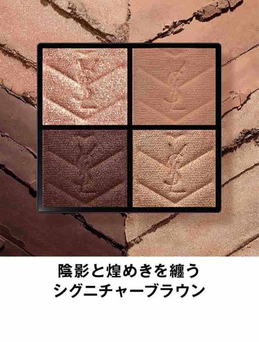 YSL イヴサンローラン クチュールミニクラッチ 新色 710 アイ YSL イヴサンローラン クチュールミニクラッチ 新色 710 アイ