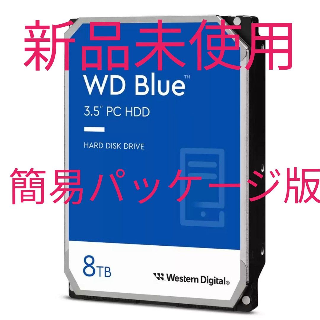 内蔵HDD WD Blue【3.5インチ/8TB/SATA 6Gb/s/128M 内蔵HDD WD Blue【3.5インチ/8TB/SATA 6Gb/s/128M