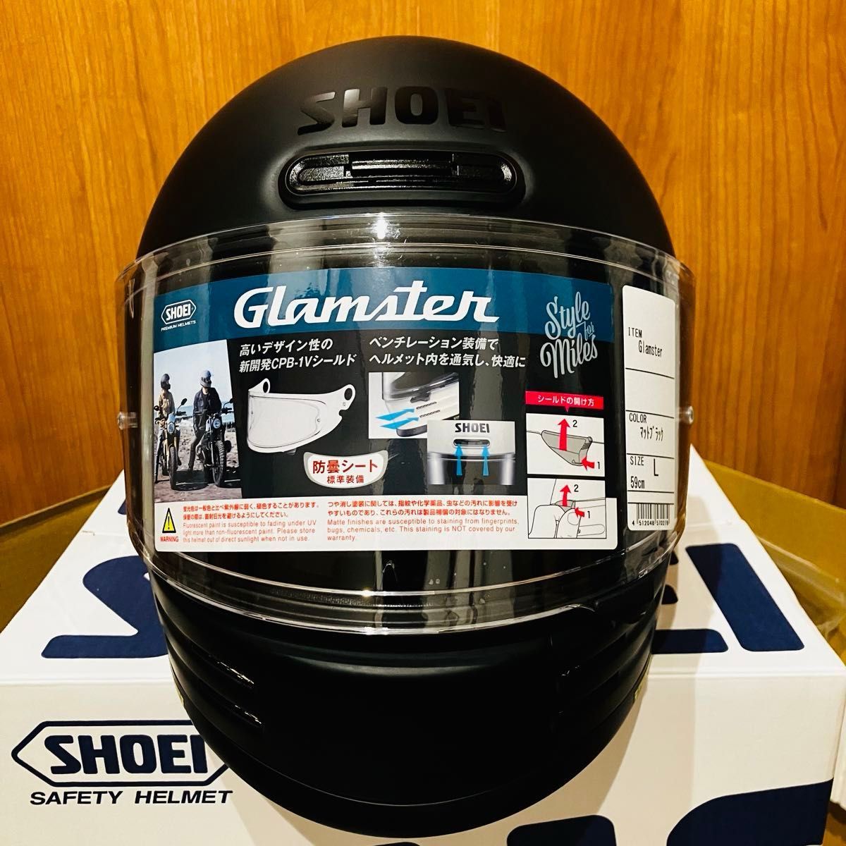 未使用に近い SHOEI グラムスター マットブラック Lサイズ 外箱 未使用に近い SHOEI グラムスター マットブラック Lサイズ 外箱