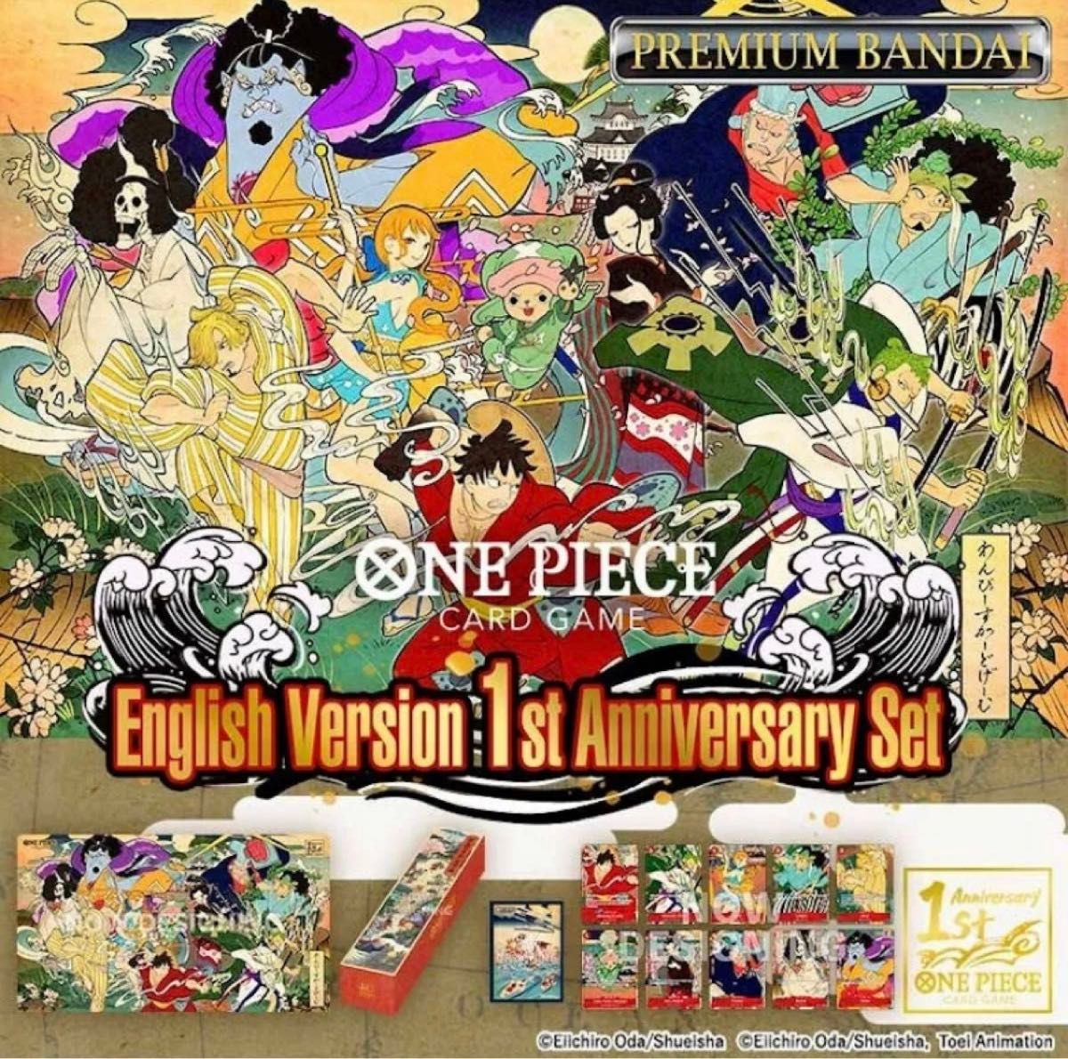 新品未開封】英語版 ワンピースカード 1st Anniversary 1周年 新品未開封】英語版 ワンピースカード 1st Anniversary 1周年