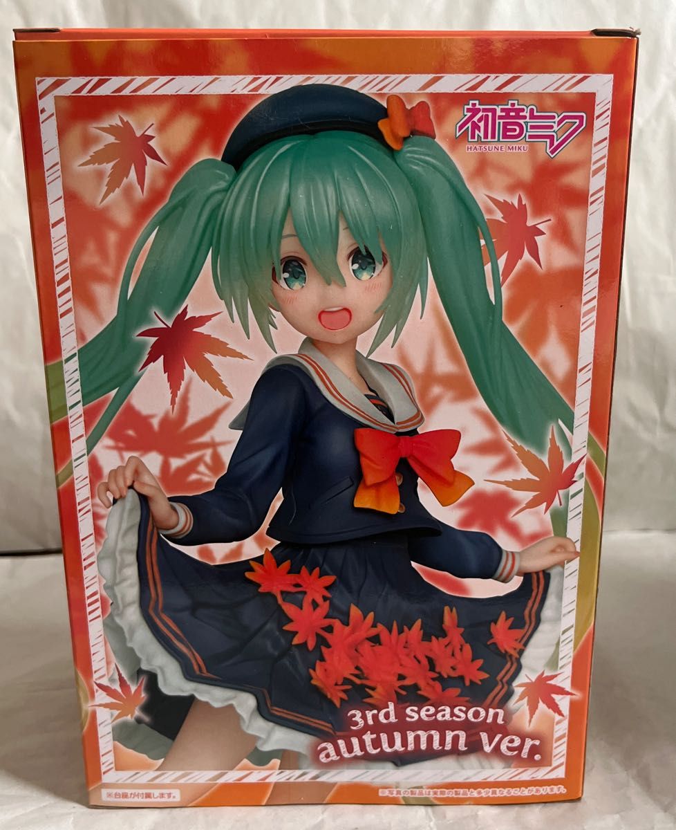 初音ミク フィギュア 2nd 3nd season 2体セット|Yahoo!フリマ 初音ミク フィギュア 2nd 3nd season 2体セット|Yahoo!フリマ