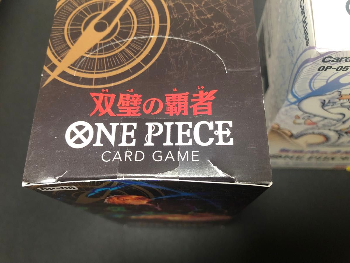 ワンピースカードゲーム 双璧の覇者 500年後の未来 新時代の主役 ワンピースカードゲーム 双璧の覇者 500年後の未来 新時代の主役
