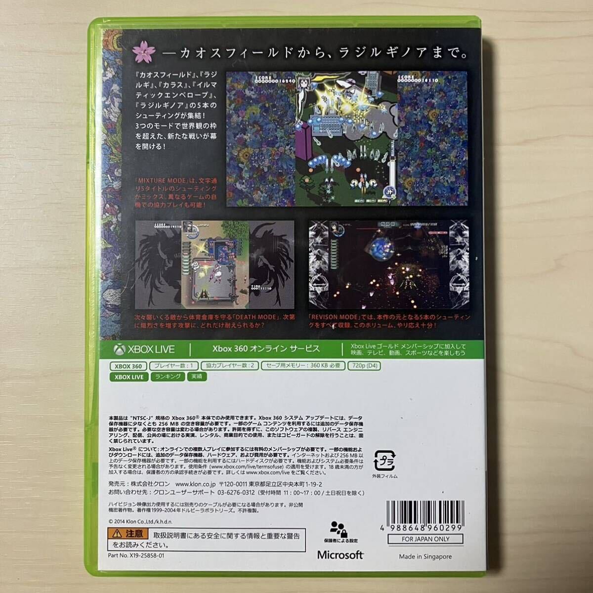Yahoo!オークション - サクラフラミンゴ アーカイヴス Sakura Yahoo!オークション - サクラフラミンゴ アーカイヴス Sakura