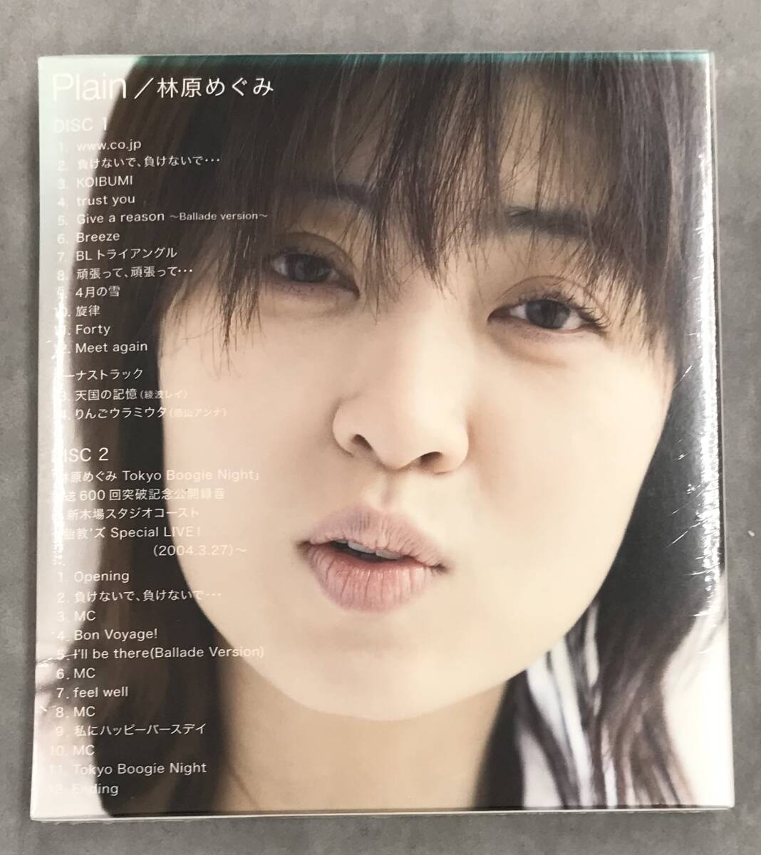 廃盤】新品未開封CD 林原めぐみ Plain(期間限定盤)(2007 廃盤】新品未開封CD 林原めぐみ Plain(期間限定盤)(2007