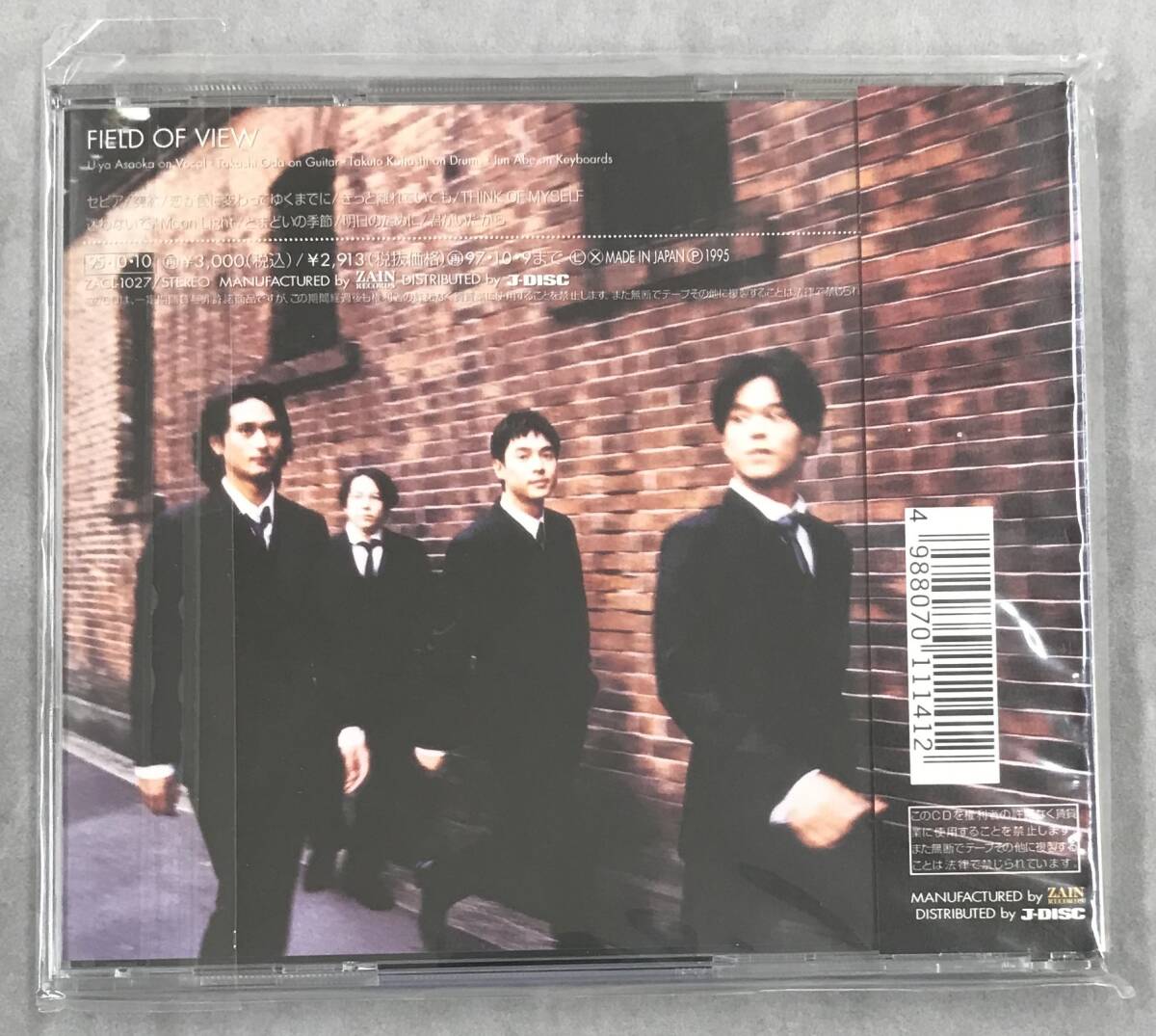 新品未開封CD FIELD OF VIEW FIELD OF VIEW I(1995/10/10 新品未開封CD FIELD OF VIEW FIELD OF VIEW I(1995/10/10