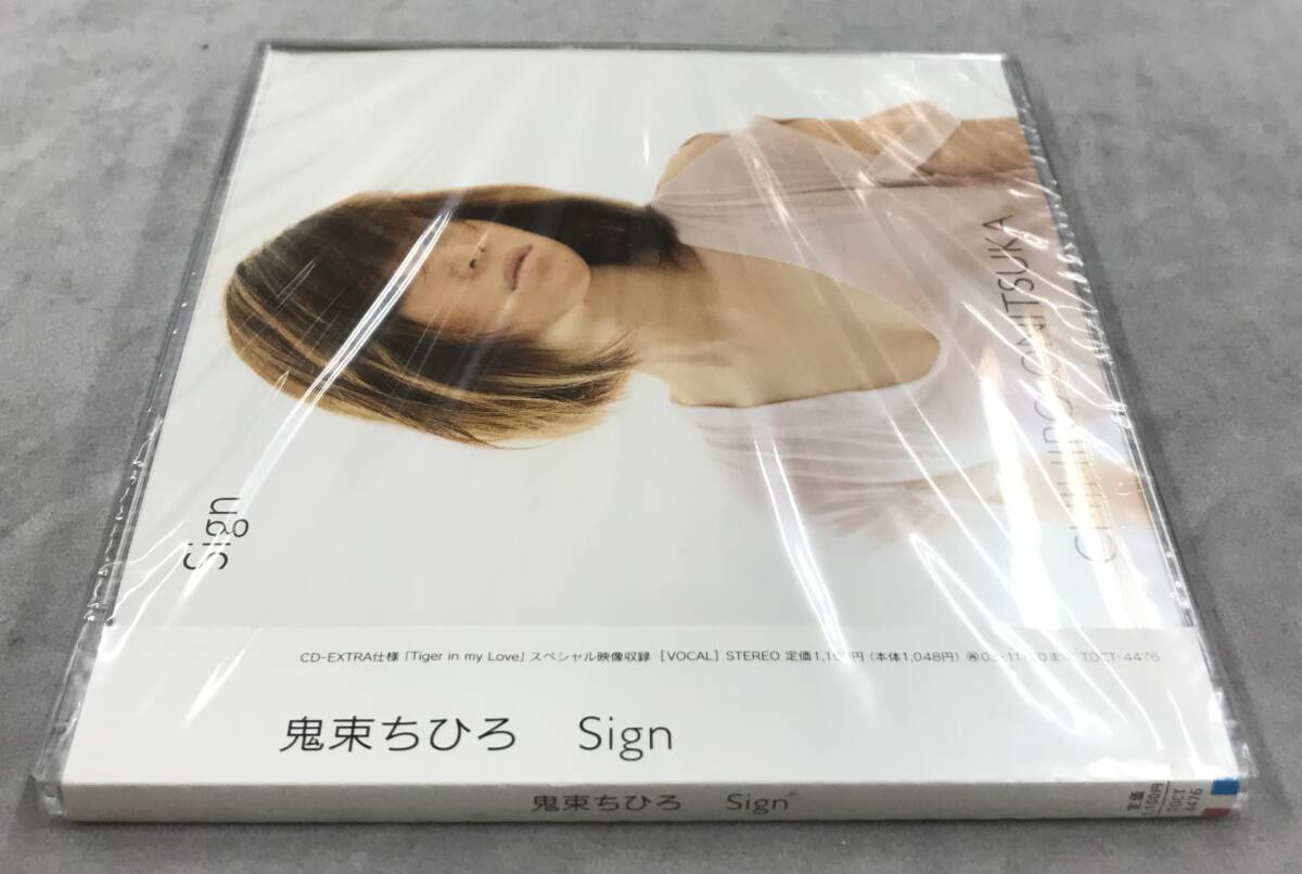 新品未開封CD 鬼束ちひろ Sign(2003/05/21)/ TOCT4476 新品未開封CD 鬼束ちひろ Sign(2003/05/21)/ TOCT4476