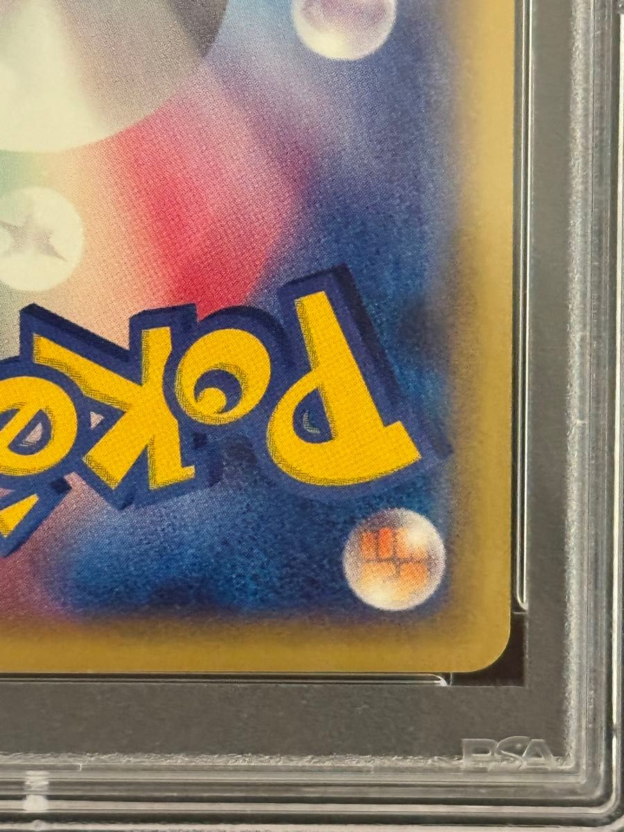 PSA10 鑑定品 ポケモンカード 2002年 バンギラス キラ e3 071 PSA10 鑑定品 ポケモンカード 2002年 バンギラス キラ e3 071