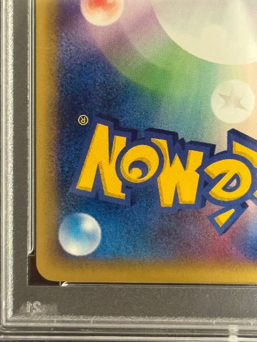 PSA10 鑑定品 ポケモンカード 2002年 バンギラス キラ e3 071 PSA10 鑑定品 ポケモンカード 2002年 バンギラス キラ e3 071